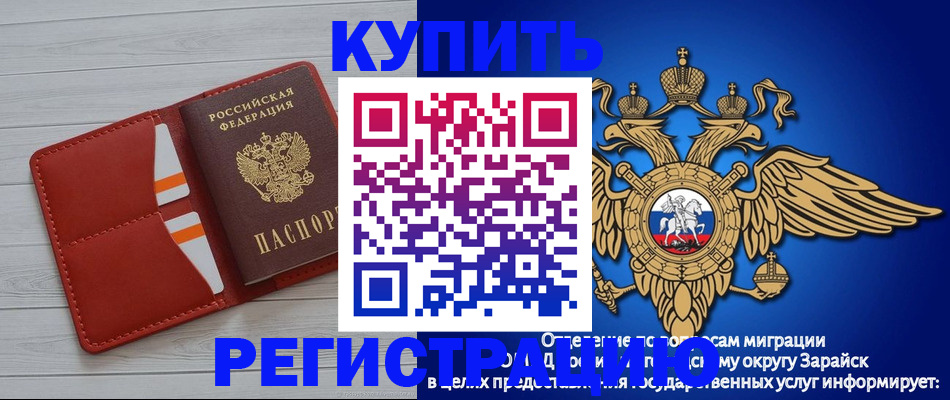 регистрация в Слободской